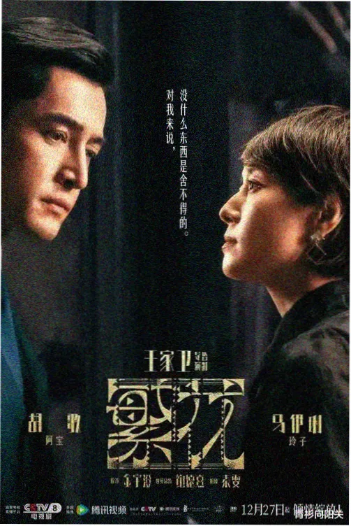万氏兄弟工作照