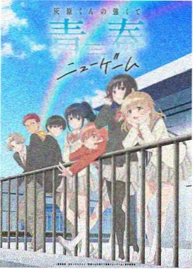 大闹画室