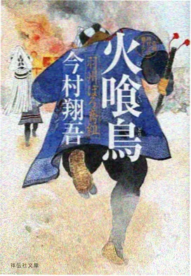 大闹天宫